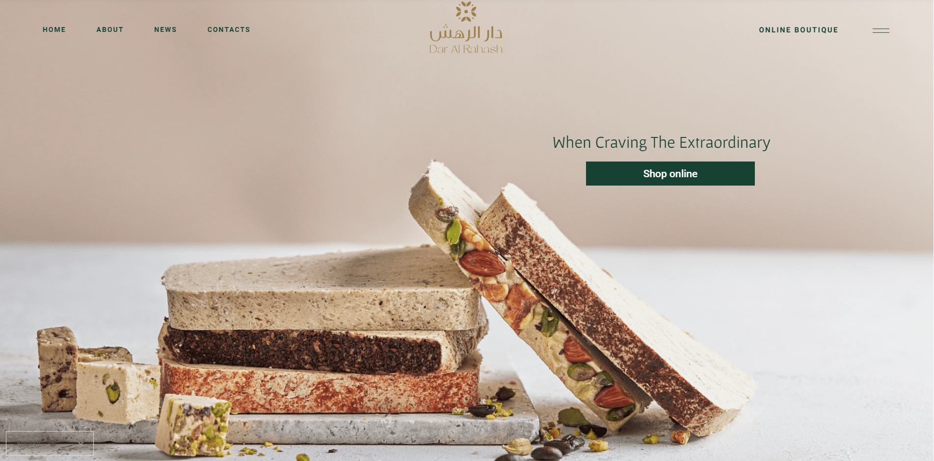Dar Al Rahash - Desktop View